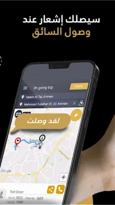 Queen car - كوين كار android App screenshot 2